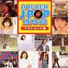 CD VARIOUS - Golden J - Pop 1979 - 80 Best Hits  SRCL3922 Sony Music Ente 1997 Japan Japanese Pop/Rock Used