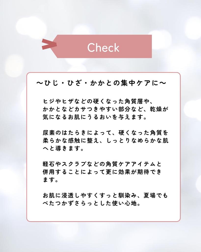 Exfoliating Care Cream 60g X 2 Bottles Set For Intensive Care of and Heels Moisturizing Exfoliating Care Cream Dry Prevention [Yojiya Official]