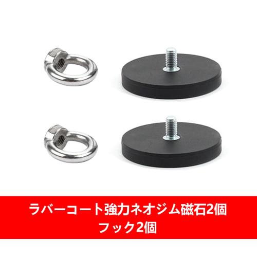 Super Strong Neodymium Magnet Hooks, 66mm Diameter, Rubber-Coated Stainless Steel, Rust-Resistant, High-Friction Magnetic Mount Base, Non-Slip, Scratc