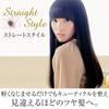 Create Ion Straight Curl Iron 2WAY Утюжок для волос с уровнем мощности, температурой, выпрямлением и завивкой (Совместимость с зарубежными странами/Автоматическое выключение/7 регулировок) (CIST-ФН