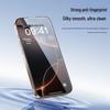 Закаленное стекло Pisen для экрана iPhone 16/15