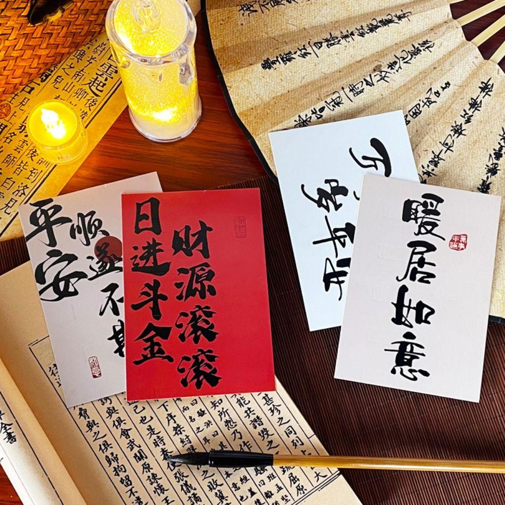 30 Sheets Traditional Creative Wall Poster Chinese New Year Supplies Vintage Calligraphy Greeting Cards Best Wishes Background