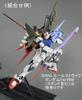 Bandai MG 1/100 Ale Strike Gundam Ver.RM Launcher Striker/Sword Striker Pack