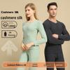 Cashmere Silk Round Neck Warm Underwear Set - Men's & Women's Fleece-lined, Slim Fit, Breathable Home Wear.