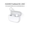 Huawei Беспроводные наушники FreeBuds SE 4 с шумоподавлением