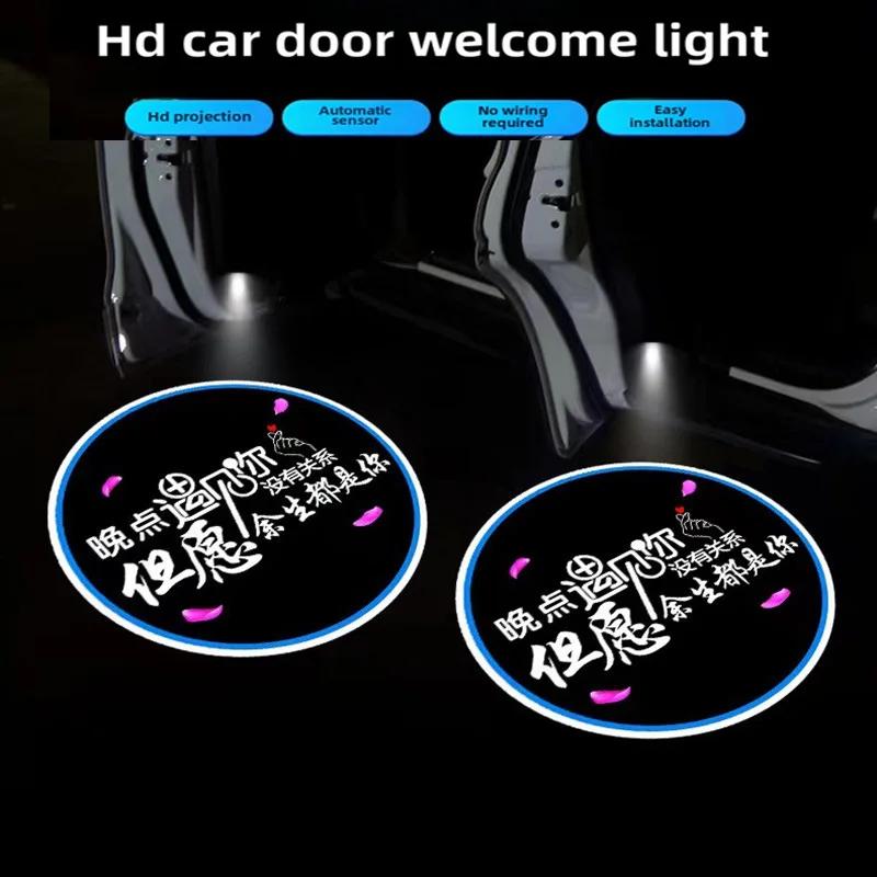 2pc Wireless Led Car Door Welcome Laser Projector Logo Night Lights Car Styling Accessories Courtesy Decor Lamp Custom Car Logo