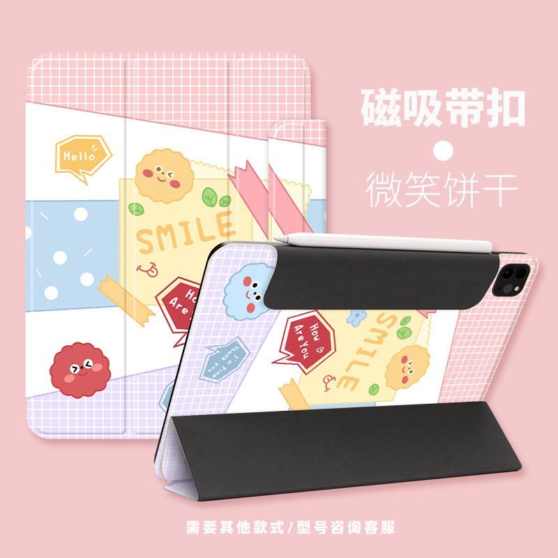 Slim Cartoon Magnetic Snap Case IPad Air 4 10.9 Inch Pro 11 2020 2021 12.9 Protective Cover With Strap