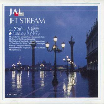 CD JET STREAM ORCHESTRA - Jet Stream Eirport Monogatari3 Waka CRC1010 JAL Япония Классика Б/У
