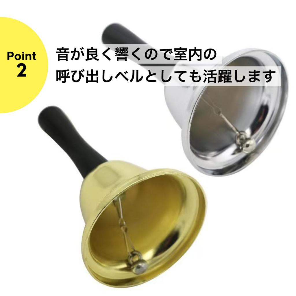 Позвоните в Lucky Set of NYANDELMO Колокольчик, Колокольчик, Колокольчик, Розыгрыш, Выигрышный, Жеребьевка, Событие, Фестиваль, 2, (Золото серебро)