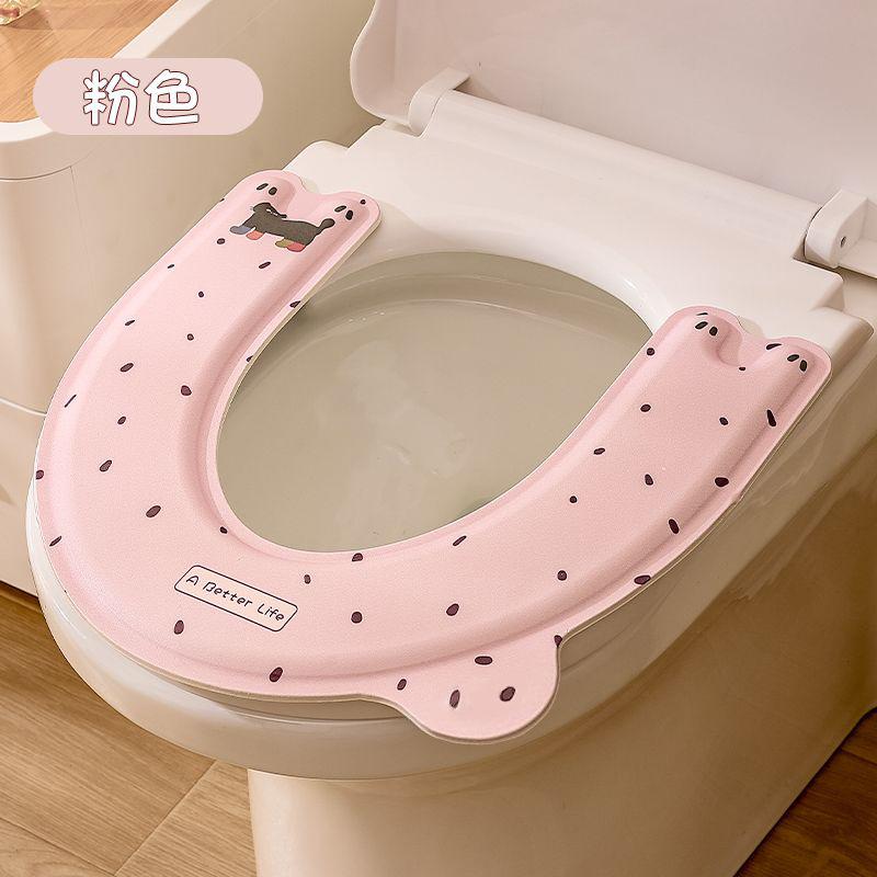 Toilet seat cushion EVA four seasons universal household new paste waterproof leave-in toilet cover seat cushion