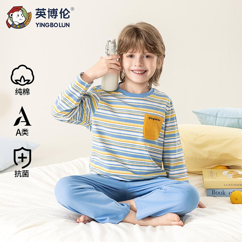 Yingbolun's 26th Summer New Boys' Long sleeved Pants Lycra Cotton Set A-class Home Clothes