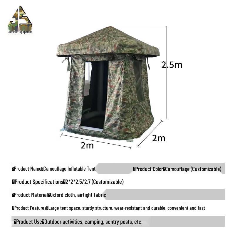 Inflatable Camouflage Sentry Tent