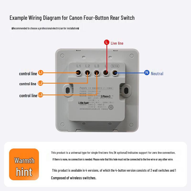 Умный настенный выключатель Aqara H1 Pro (Без нейтрального провода, 3 клавиши)