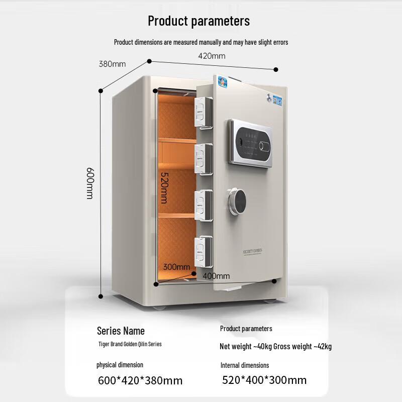 Tiger Brand Jinqi Series 60cm Fingerprint Password Safe