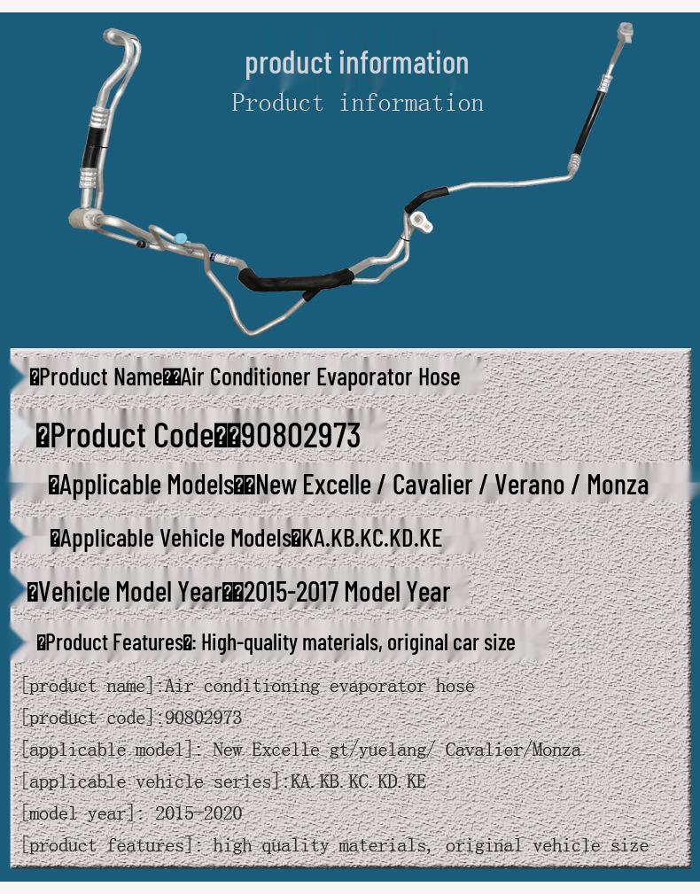 Air Conditioning Evaporator Hoses for Excelle 1.5T, Verano 1.3T, Cruze 1.0T - High & Low Pressure Soft Lines