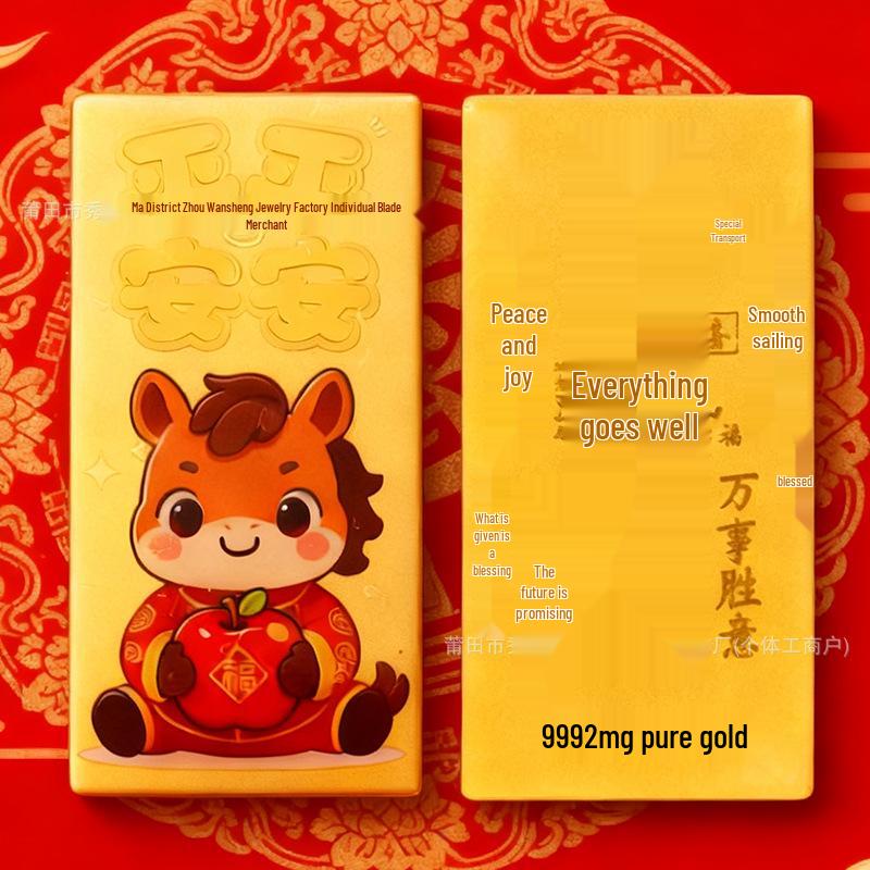 Shuibei 999 Чистое Золото Удача Телефон и Холодильник Наклейка - Индивидуальная Золотая Фольга Карточка для Удачи и Процветания.