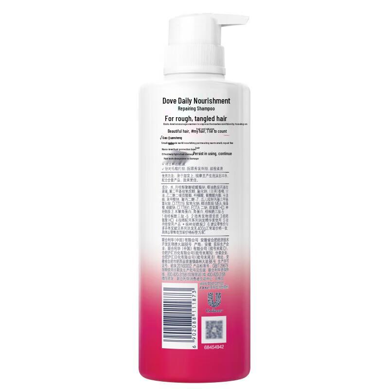 Dove Daily Nourishment & Repair Shampoo Twin Pack