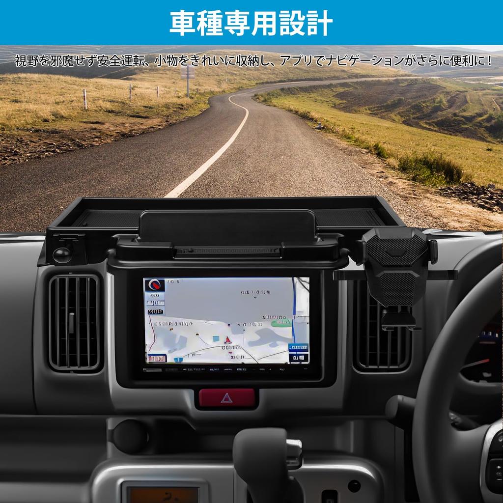 Auto Spec совместим с Suzuki Every Wagon Dashboard Tray DA17W DA17V Car Storage Box 3D Tray Car Supplies Mobile Holder Держатель для смартфона в комплекте