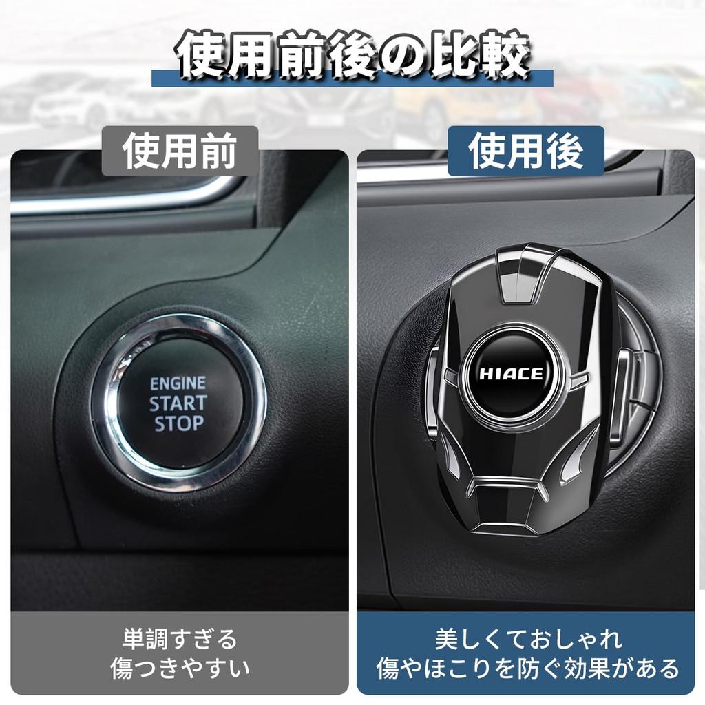 Кнопка запуска двигателя для Hiace Хорошая текстура Уникальное украшение