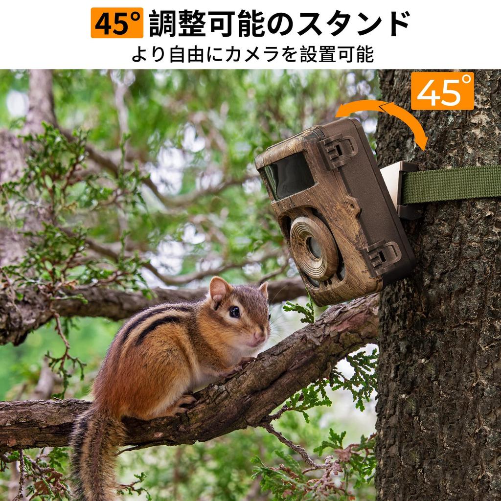 Concept Trail 4K Detection 940nm Invisible Light Infrared Distance Motion IP66 Long Standby Battery Easy for Parking Animal and Animal and Plant