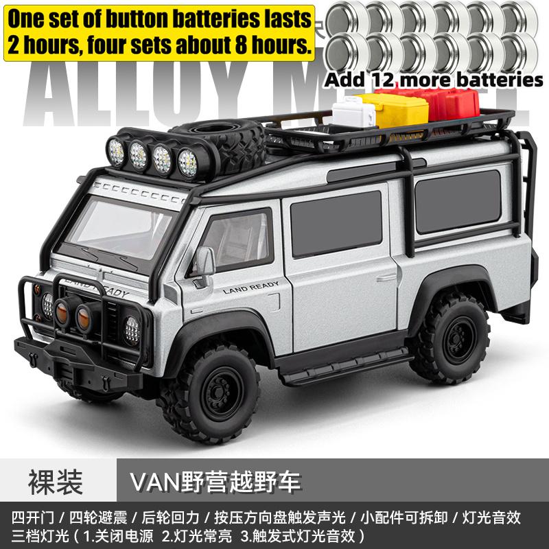 1:24 Land Rover Defender 110 Фургон Внедорожный Кемпинг Модифицированная Версия Металлический Сплав Литье под Давлением Модель Автомобиля Симуляция Транспортного Средства Домашний Модный