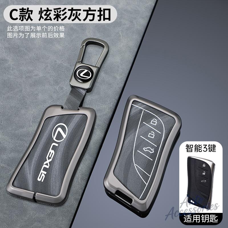 YOM1 3/4 Button Car Key Fob Case Cover Holder Shell For Lexus UX ES UX200 UX250h ES200 ES300h ES350 US200 US260h Protection Accessory