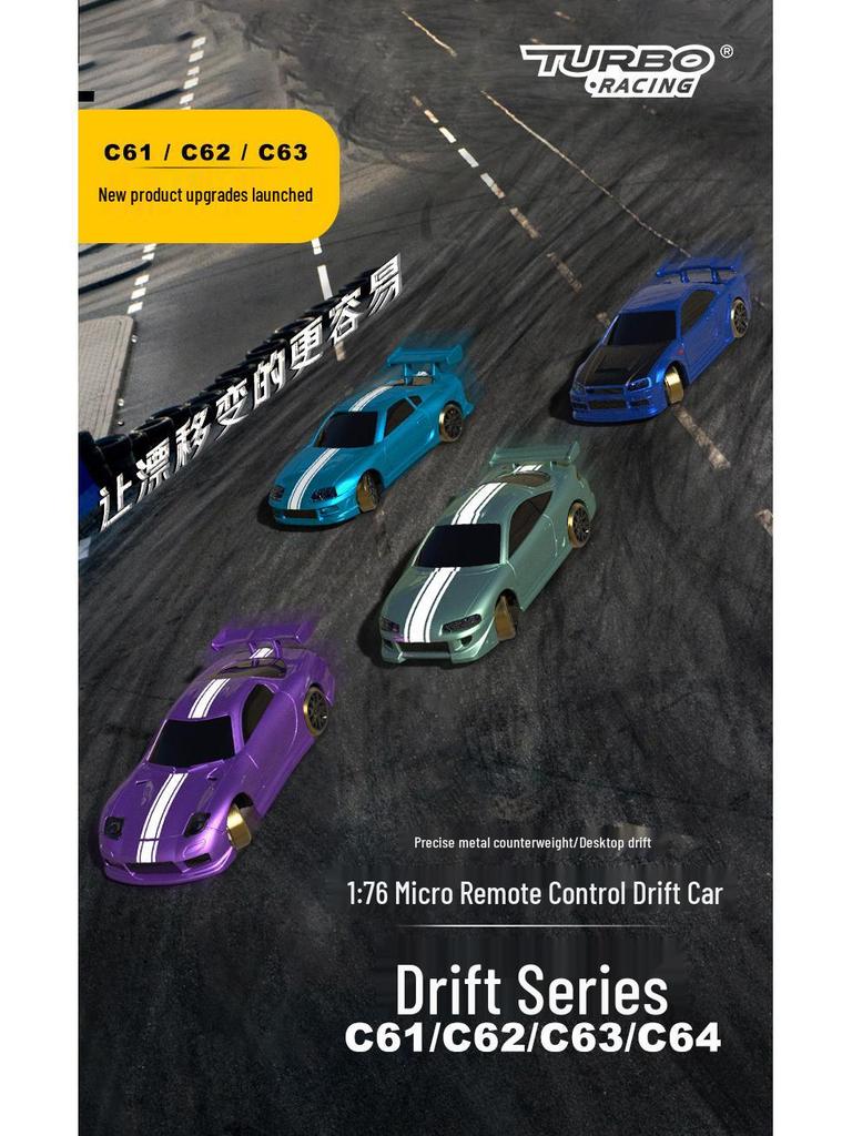 1:Модель радиоуправляемой дрифт-машины Turbo Racing масштаба 76 - C61 C62 C63 C64 Симуляция