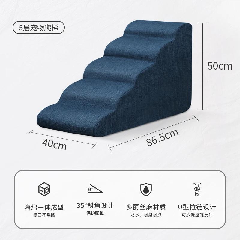 2/3/4/5 Step Stair Dog/Cat Ramp Ladder Memory Foam Sponge Bedside Slope Removable Washable Training Pet Ramp Stairs Pet Supplies