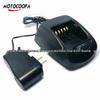 Зарядное устройство KSC32 для двусторонних радиостанций Kenwood NX200, TK3180, TK2180, NX300