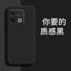 Применимо к чехлу для мобильного телефона OnePlus 11PRO NE1111 модный трендовый бренд защитный чехол матовый роскошный новый жидкий силикон