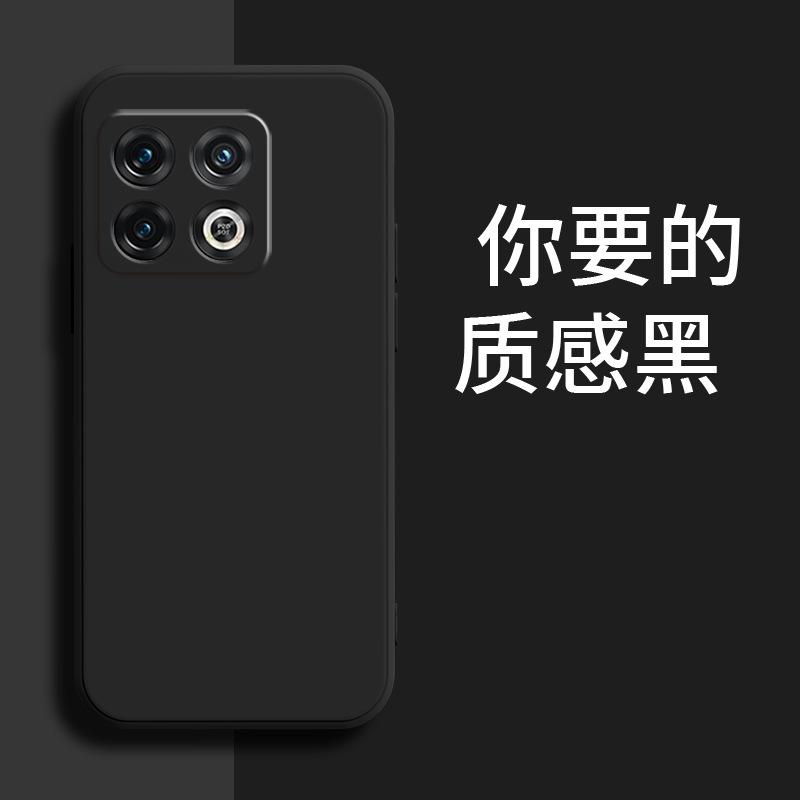 Применимо к чехлу для мобильного телефона OnePlus 11PRO NE1111 модный трендовый бренд защитный чехол матовый роскошный новый жидкий силикон