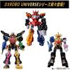 Banda Super Sentai Series Samurai Sentai Shinkenger Dxrobo Universe Shinken Oh