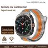 Samsung Galaxy Watch 8 Classic 47 мм Стальной ремешок с магнитной застежкой