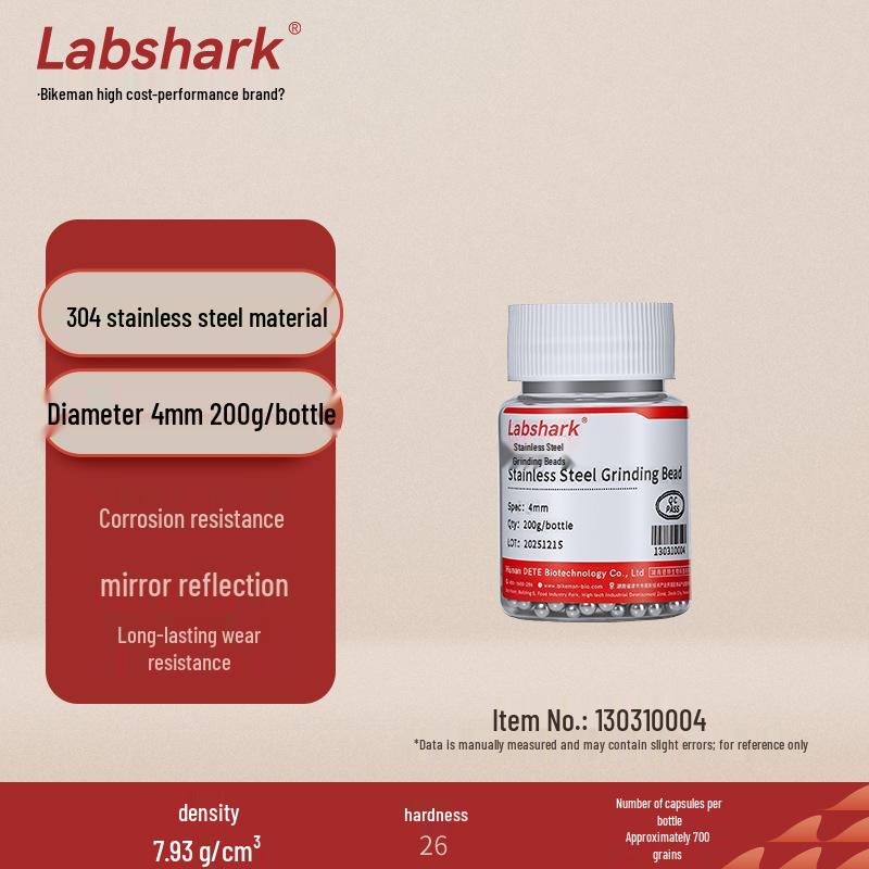 Labshark Нержавеющая сталь Измельчающие шарики для измельчителя тканей, 1-4 мм Шарики из нержавеющей стали 304