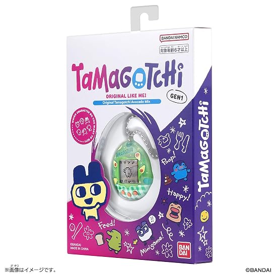 [BANDAI] Original Tamagotchi Avocado Mix