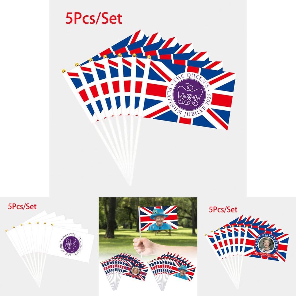 Отпразднуйте Платиновый юбилей Королевы 5 машущими флагами