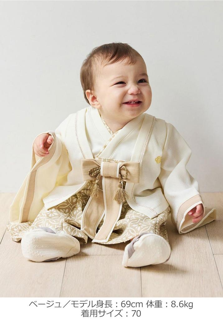 Детская японская одежда First 100th Day Premium 70 Green [Mokumofu], хакама, комбинезон, наряд, формальный, для мальчиков, для девочек, для еды, для праздников,