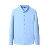 Men Seamless Wrinkle Resistant Solid Color Long Sleeve Business Casual Shirt