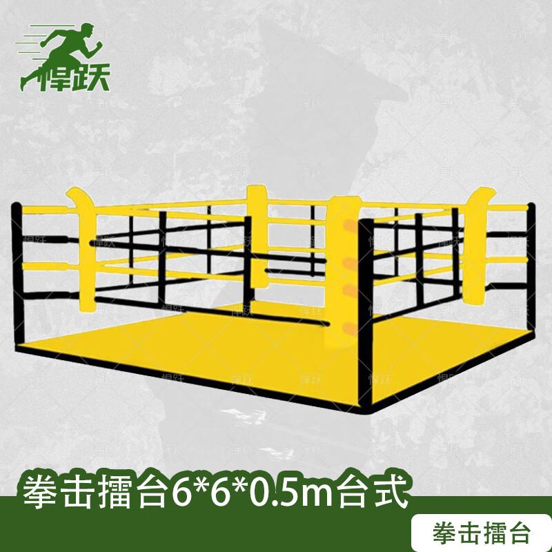 Боксерский и борцовский ринг Hanyue