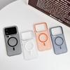17 Applicable to Xiaomi 17promax metal ring ice mist magnetic suction 17pro mobile phone case 15 anti-drop 15pro protective case