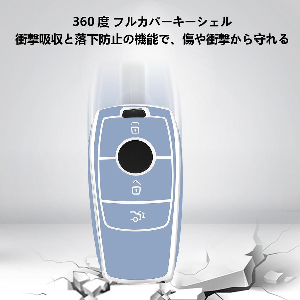 [В ПУТЬ] Чехол для ключа ТПУ Чехол для ключа автомобиля Чехол для ключа Совместимый Mercedes Benz