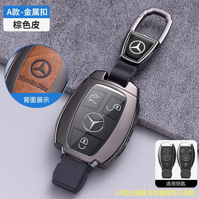 TGM3 Car Key Case Cover Shell Fob For Mercedes Benz W205 W213 W204 W176 W212 W177 GLC CLA AMG A B C E S G Class Accessories