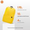 Маленький рюкзак Xiaomi 10 л