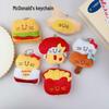 McDonald's Food Plush Keychain Doll Toy - Backpack Decoration Pendant
