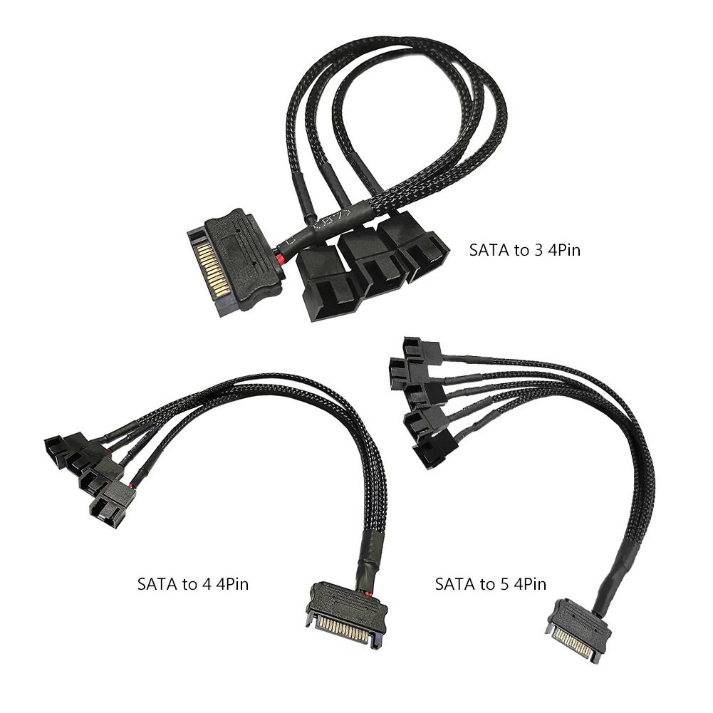 SATA 1-в-3 4 5 4-контактный кабель питания для ПК, компьютерного вентилятора, разветвитель, концентратор, преобразователь, разветвитель питания, кабель, шнур, аксессуары