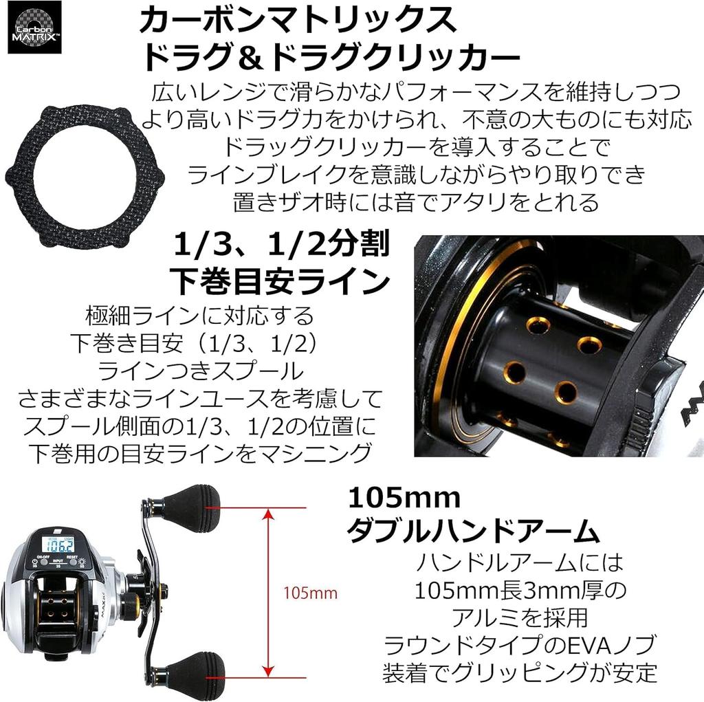 Катушка AbuGarcia MAX DLC с большим цифровым счетчиком лески, модель с рукояткой Power, правая рука [Б/У]