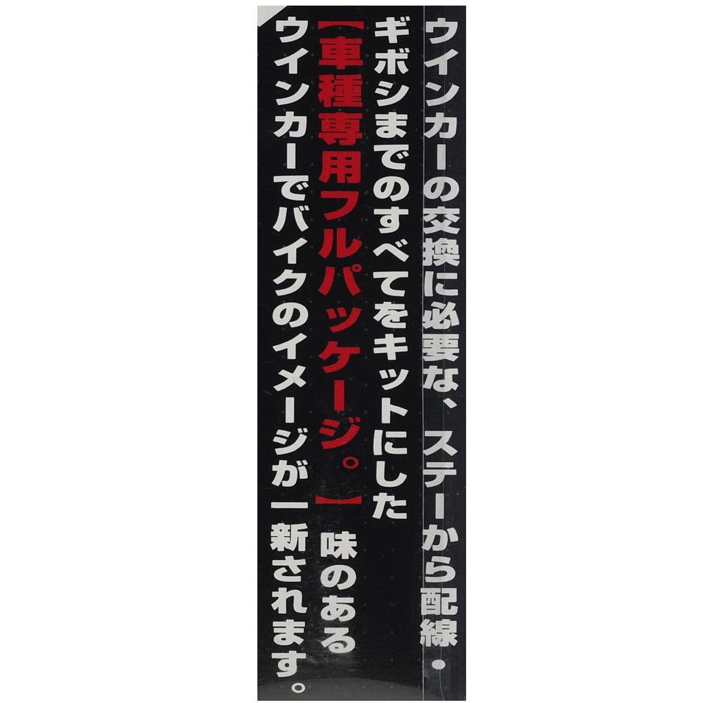 KITACO Round Mini Turn Signal Kit Dream 50 50/Dax Chrome/Clear 830-0302137