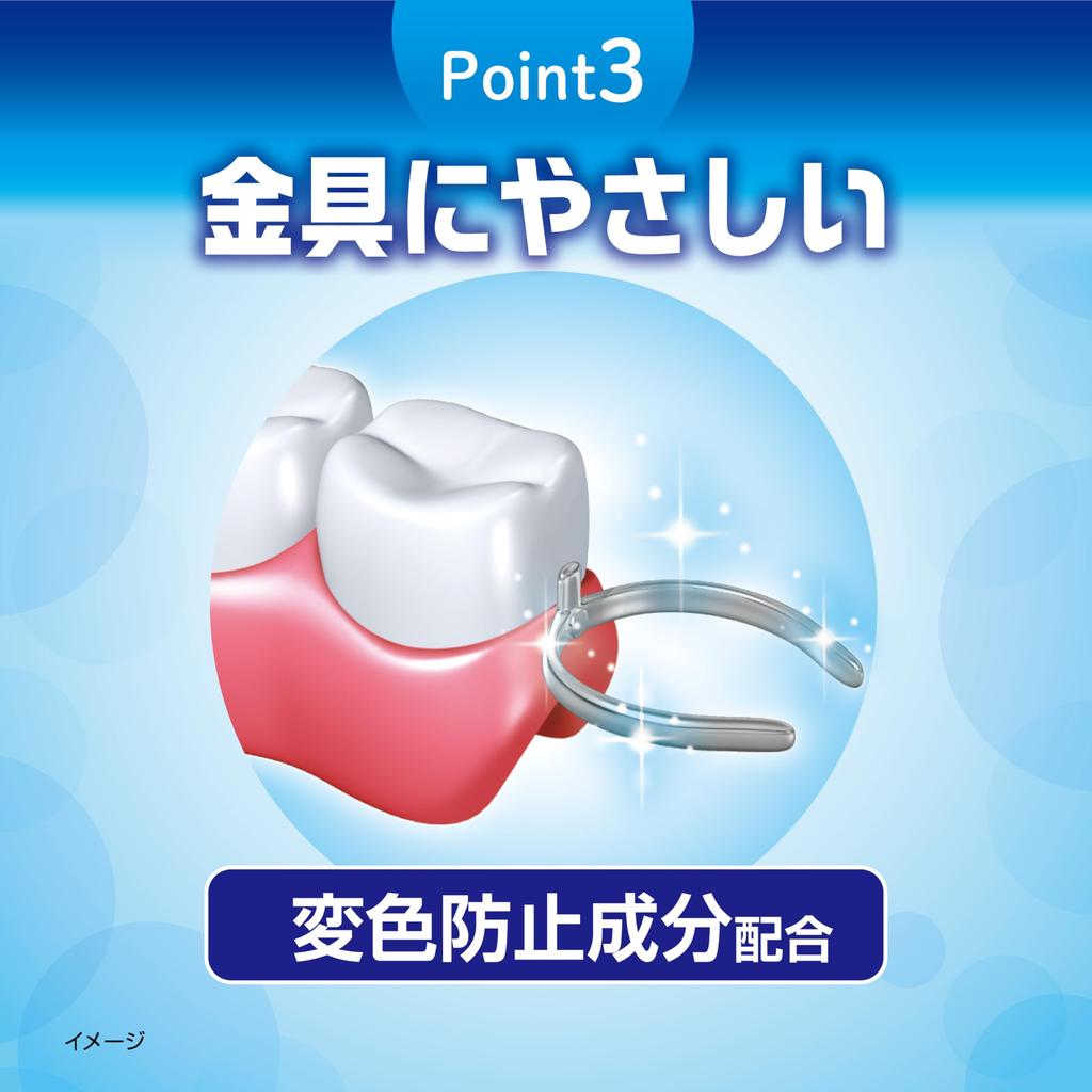 Kobayashi Partial Dent Deodorant Cleaning Очиститель для частичных зубных протезов с ароматом мяты 108 таблеток x 3 [Оптовая закупка] Pharmaceutical's