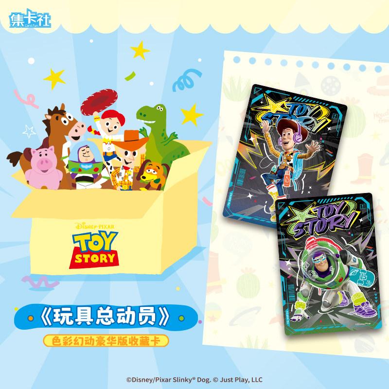 Card.Fun Collectible Card Animation Merchandise Gift For Toy Children’S Toys Sp Ssp Tp Ur Fr Qr Card