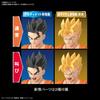 Стандартный пластиковый набор для сборки Dragon Ball Z Ultimate Gohan Figure-rise, предварительно окрашенный, BAS5060440